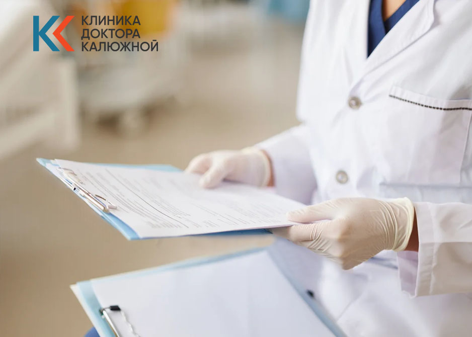 Врач держит документы